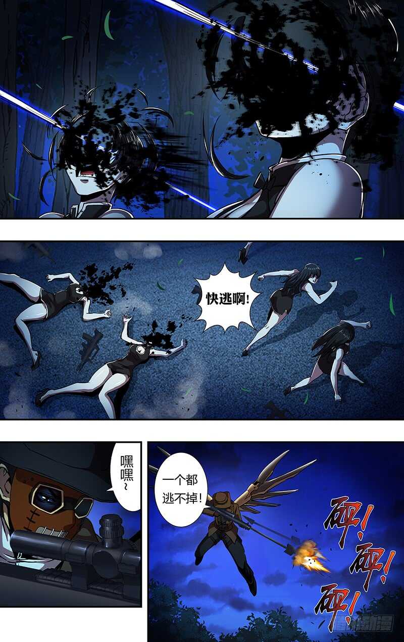 第179话（阴谋）7
