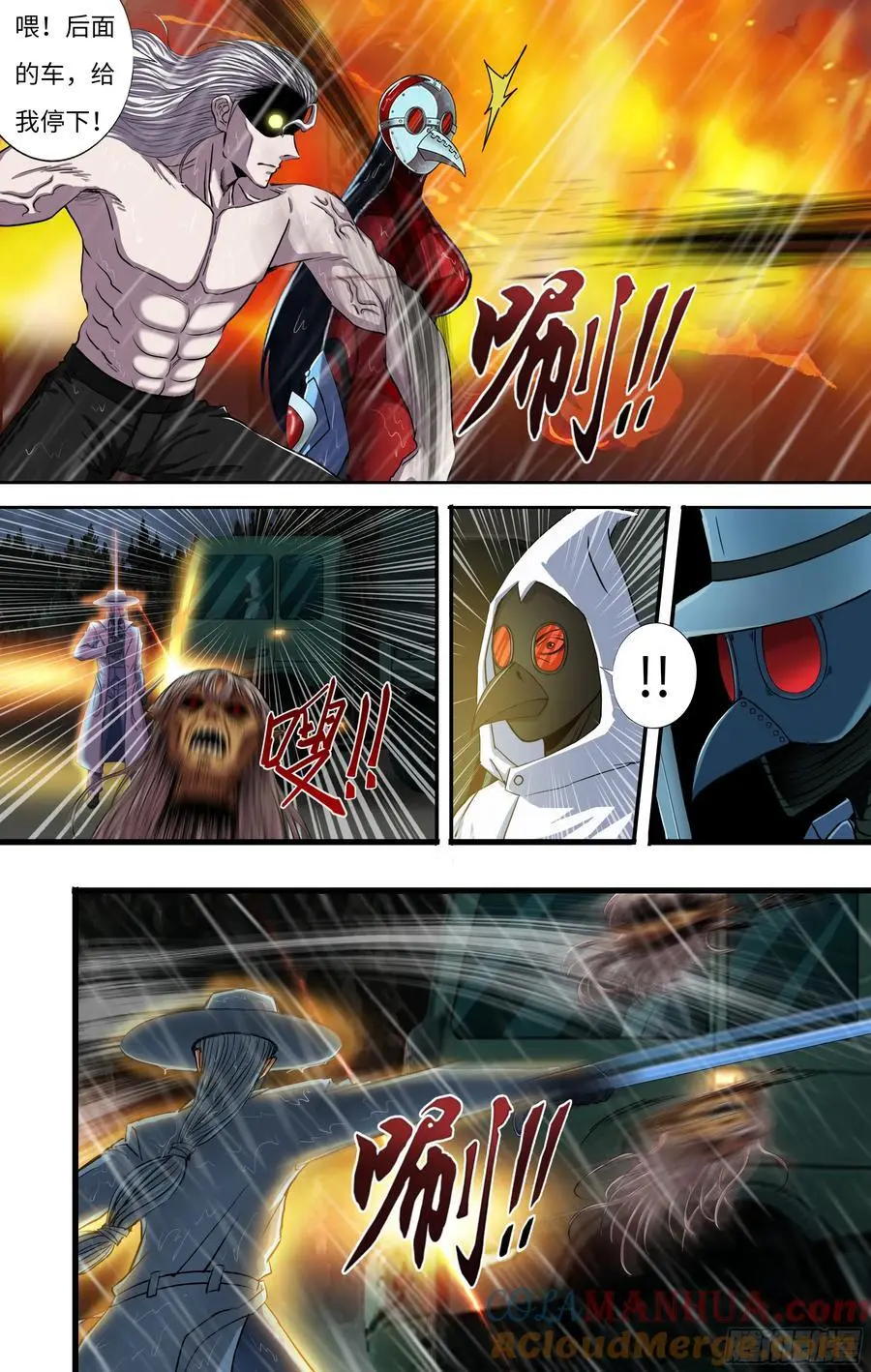 第275话（狼王越狱）11