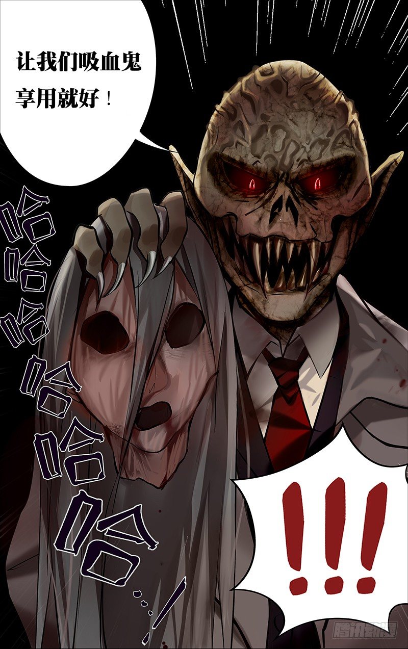 第5话（真面目）7