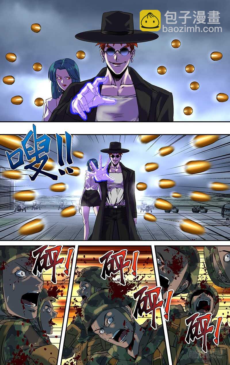 第161话（笑容）1