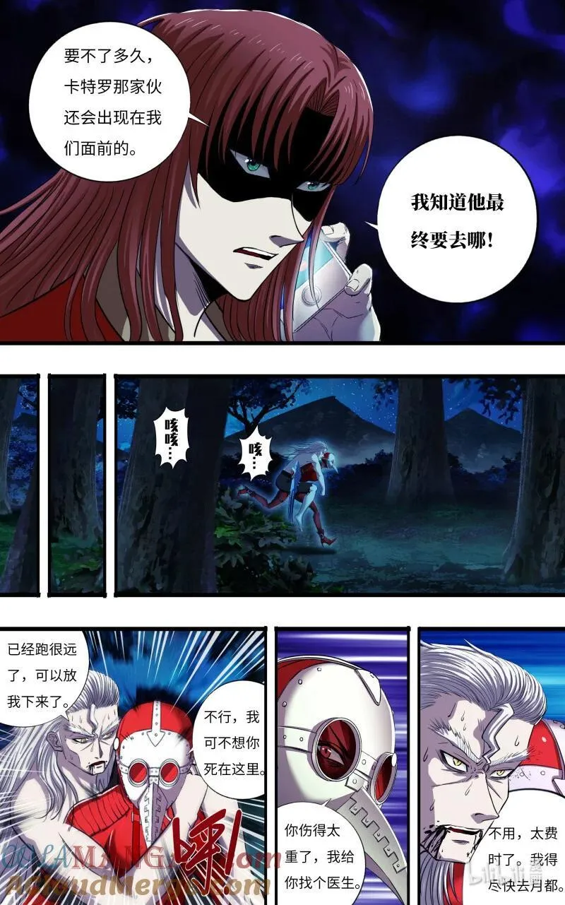 282 第280话（白鹭的归宿）3