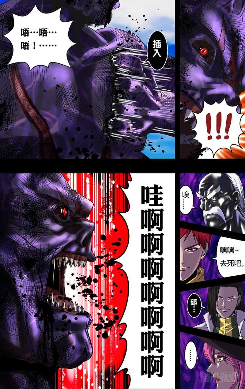 第156话（裁决）7
