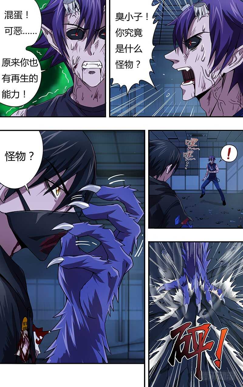 第95话（死）0