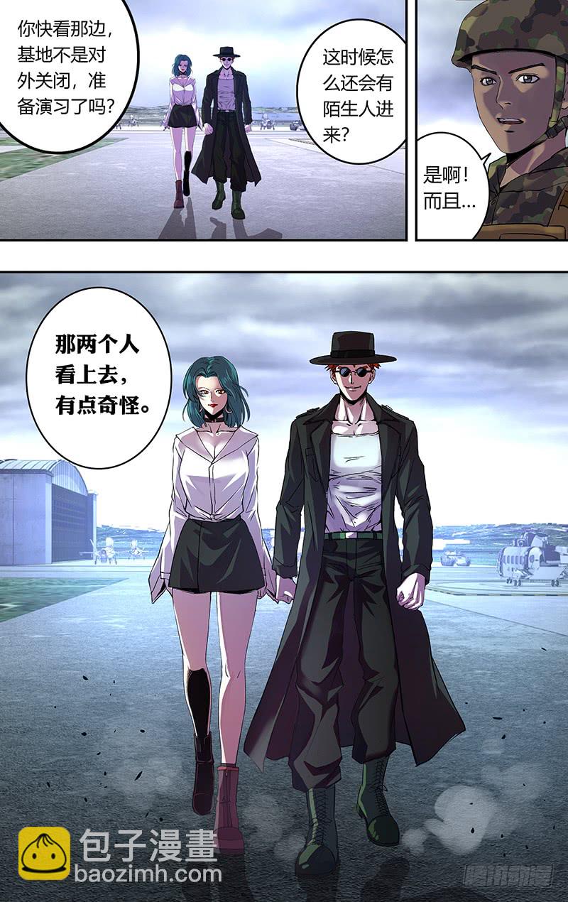 第160话（闯入者）4