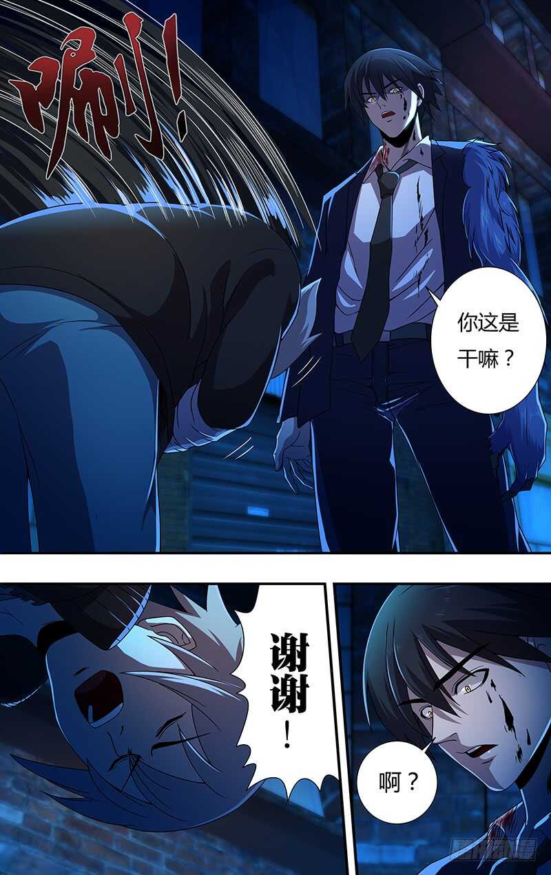 第134话（不情之请）1