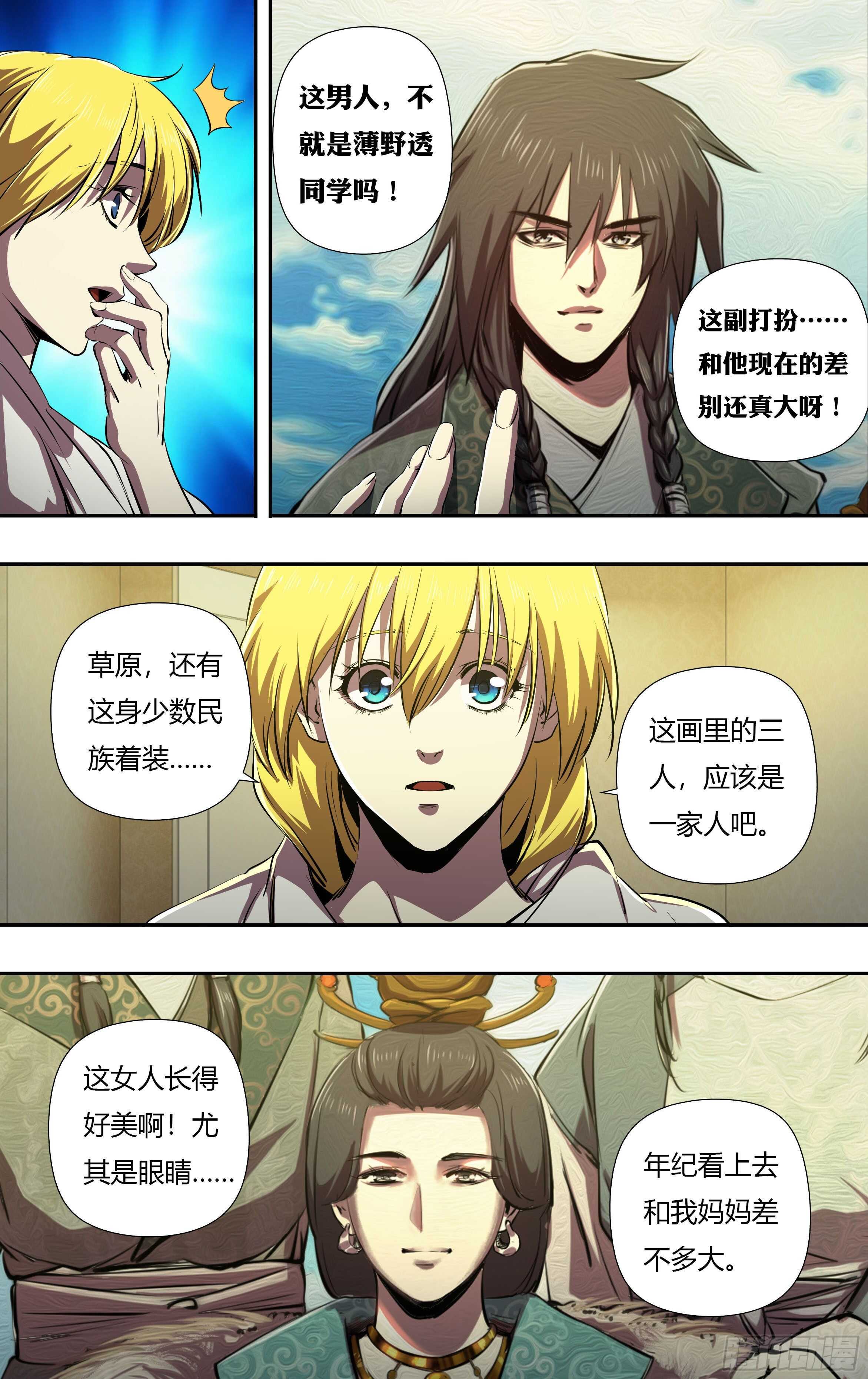 第227话（家人）0