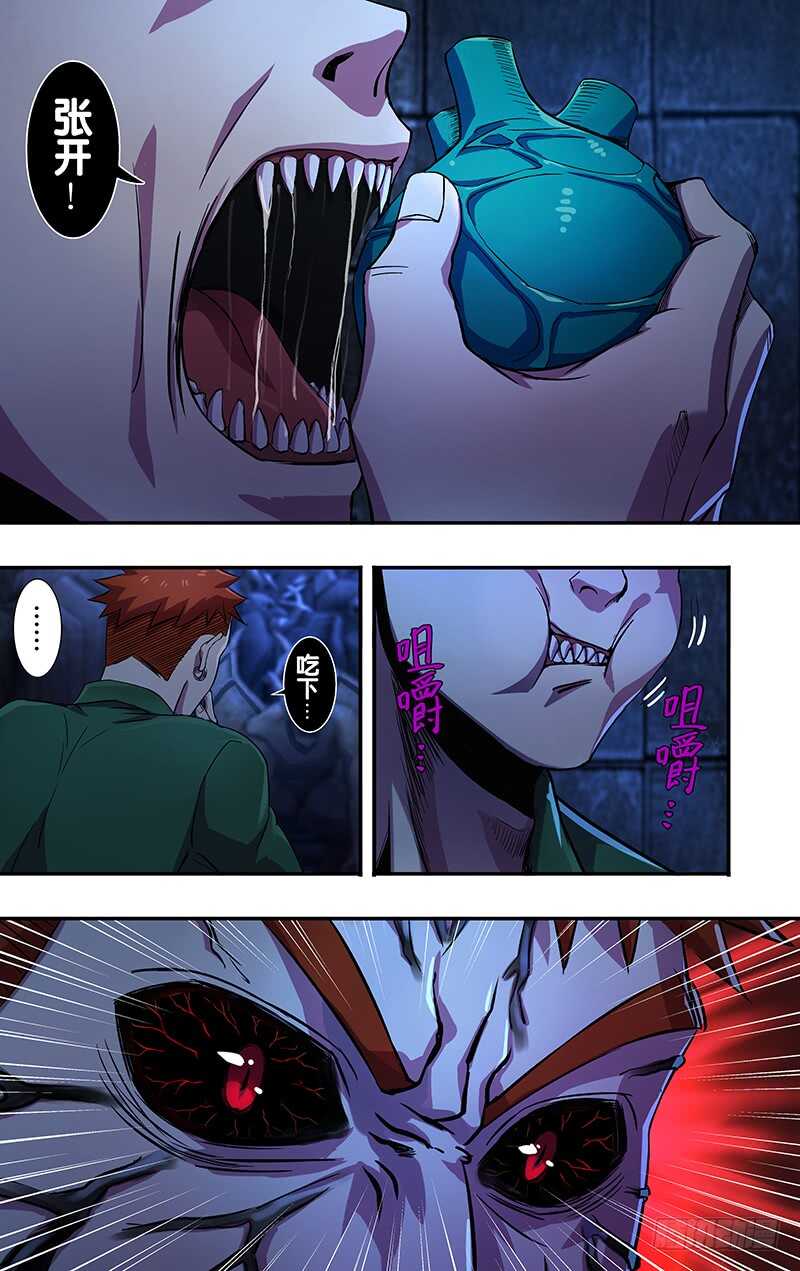 第141话（赌命）0