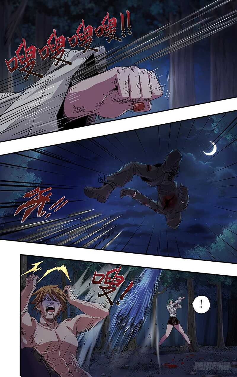 第115话（乌鸦的遗言）2