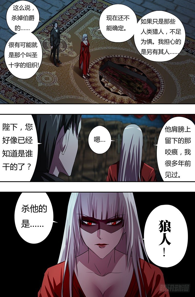 第57话（质问）9