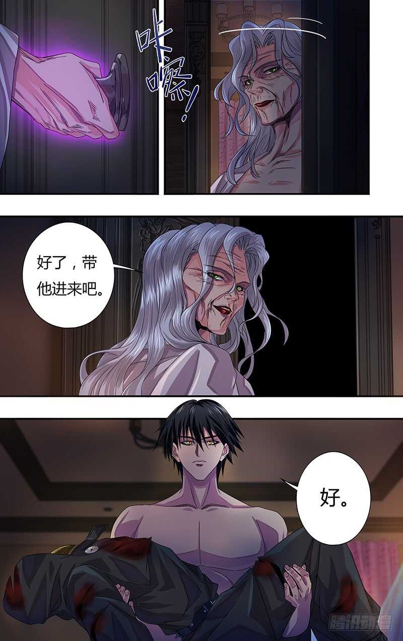 第117话（女巫乔安娜）11