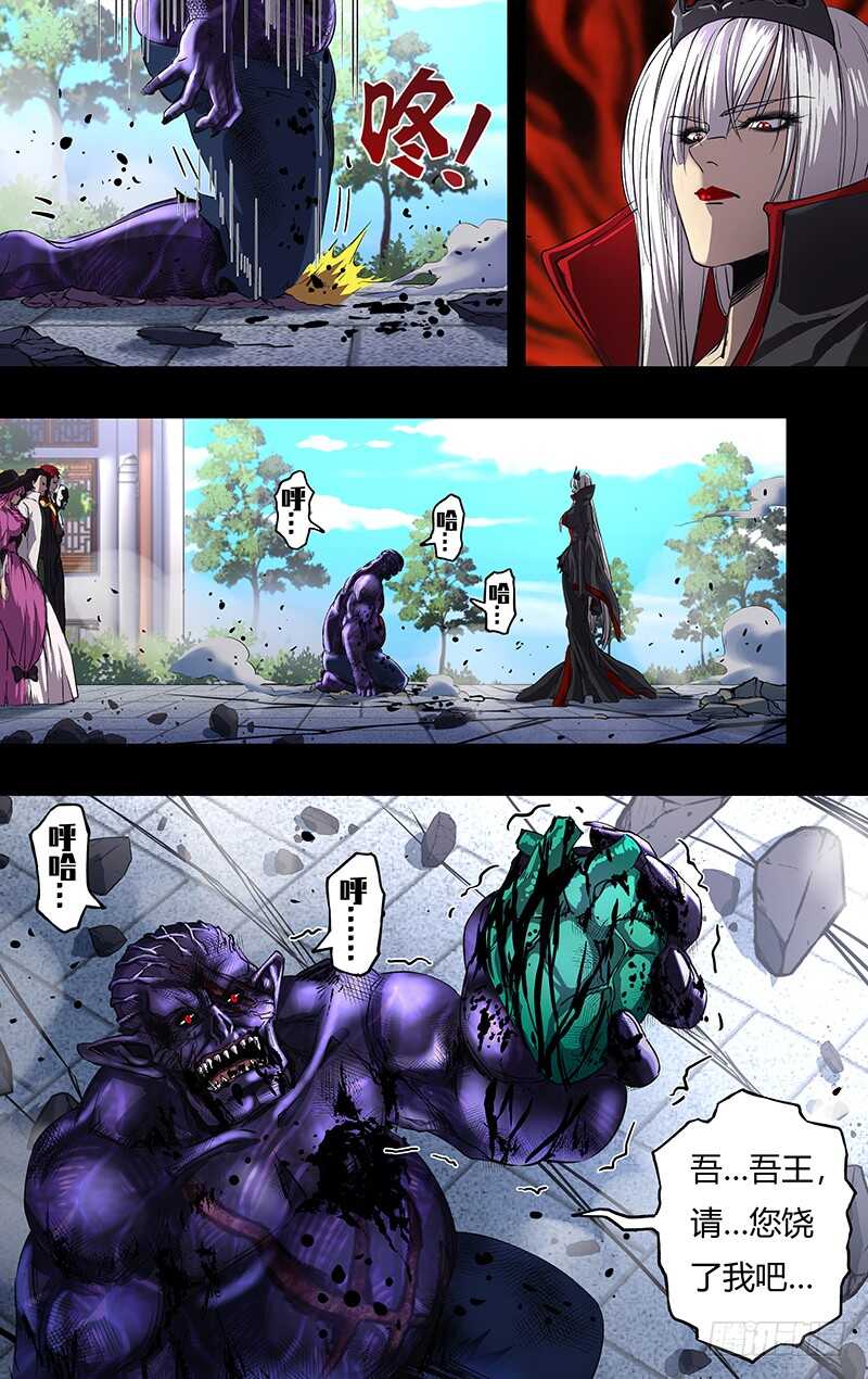 第156话（裁决）8