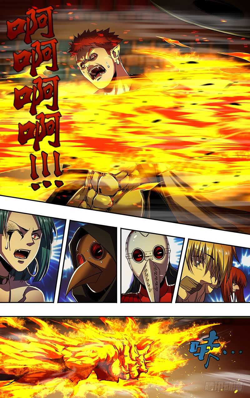 第182话（反击的号角）9