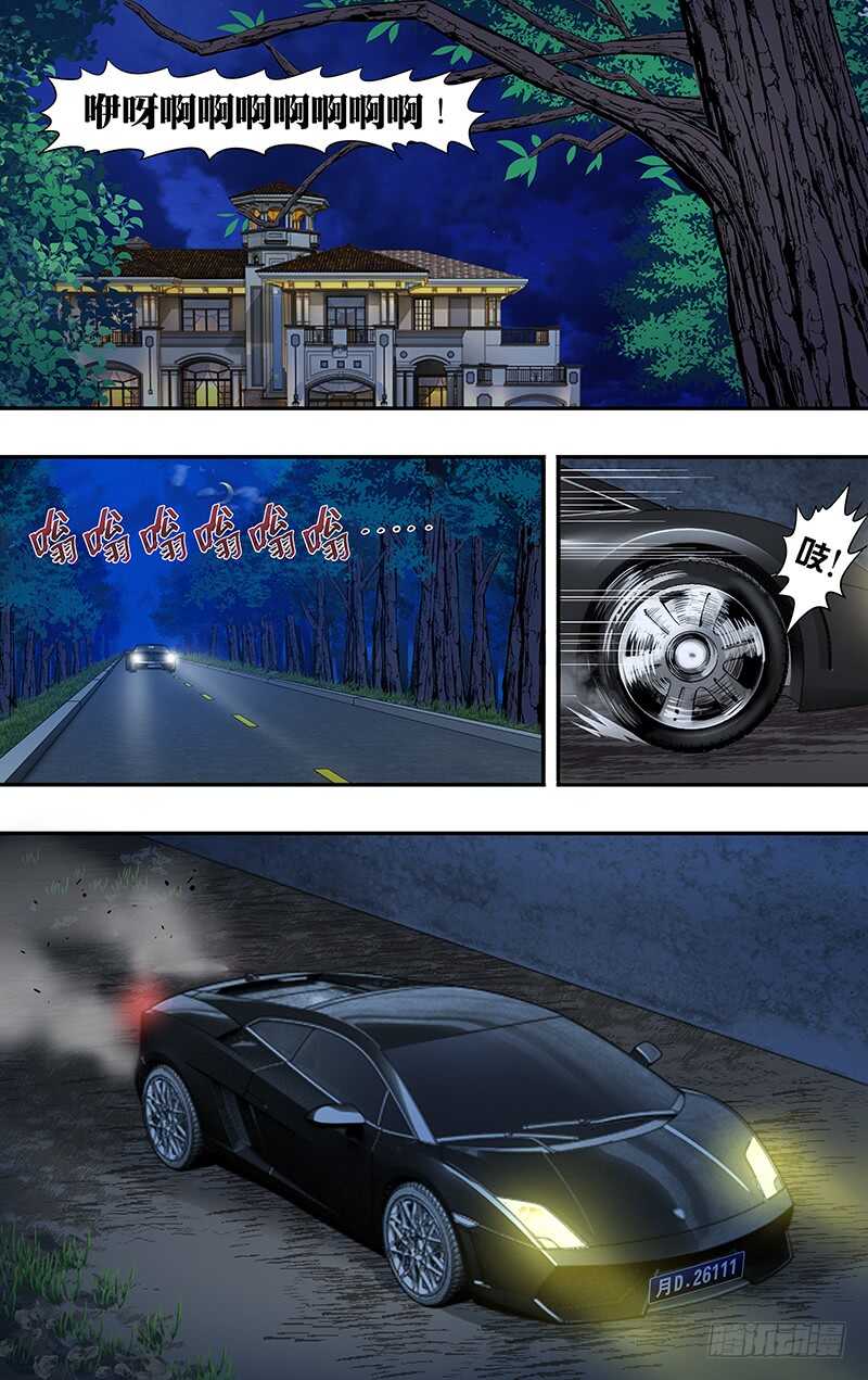 第100话（到达）6