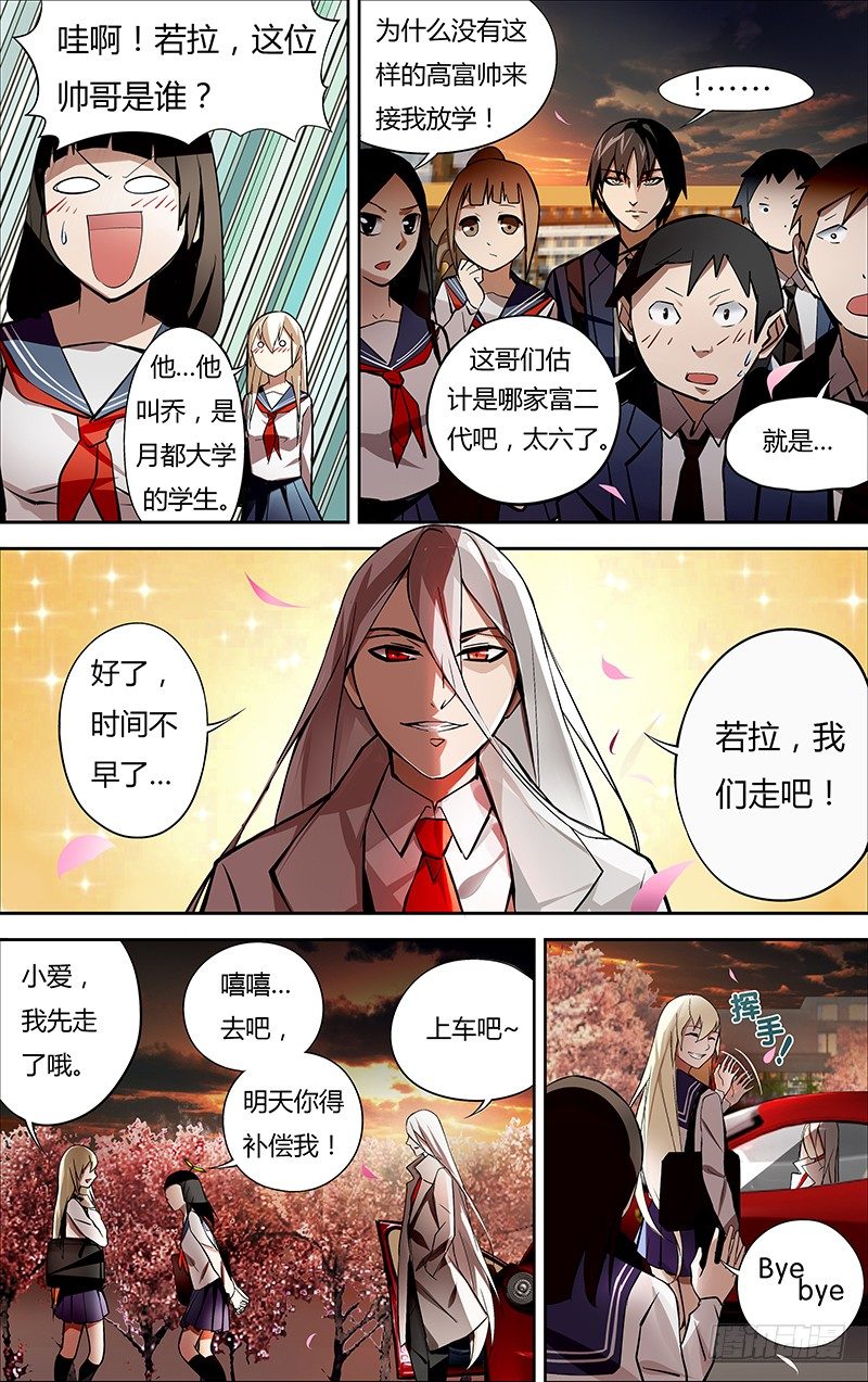 第3话（意外）1