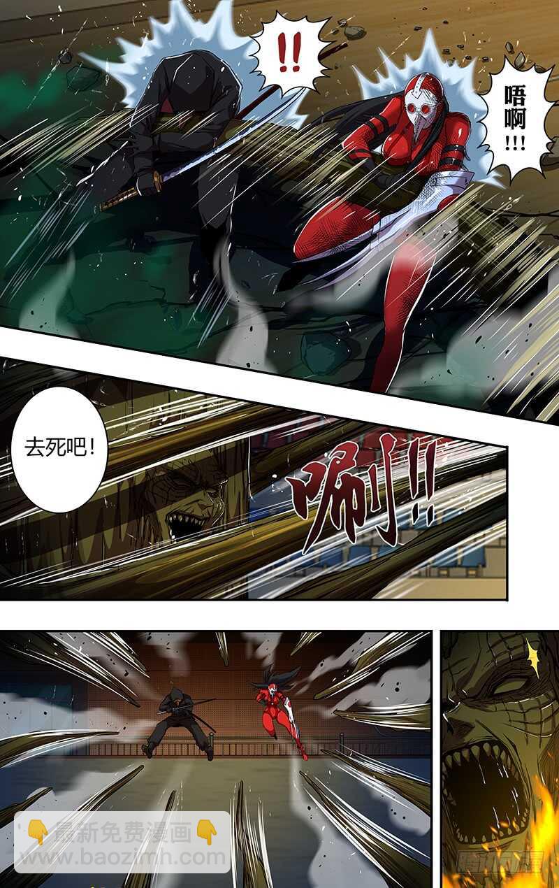 第195话（追击）5