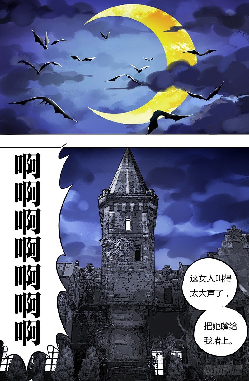 第28话（血宴）1