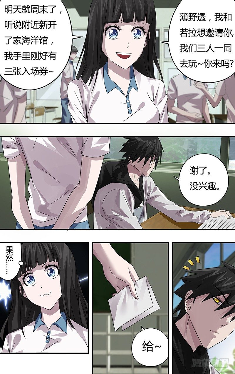 第63话（“威胁”）1
