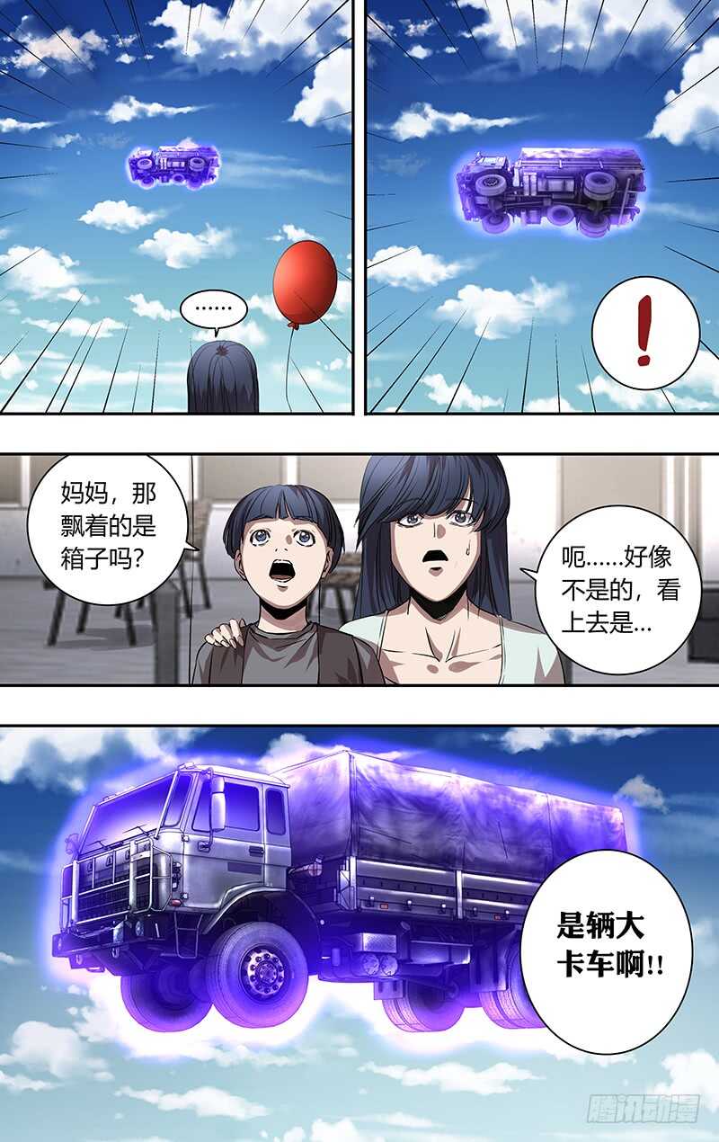第162话（“巧遇”）4