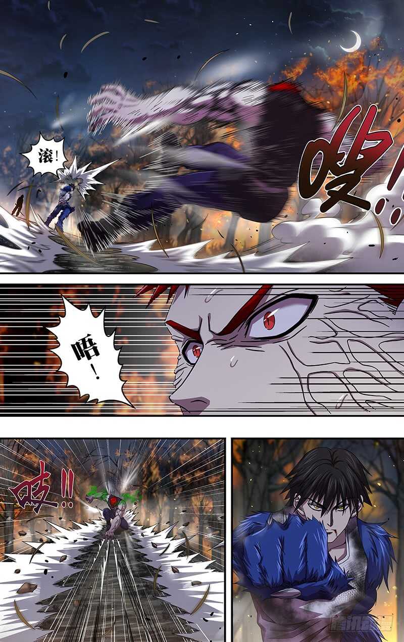 第106话（比拳）9