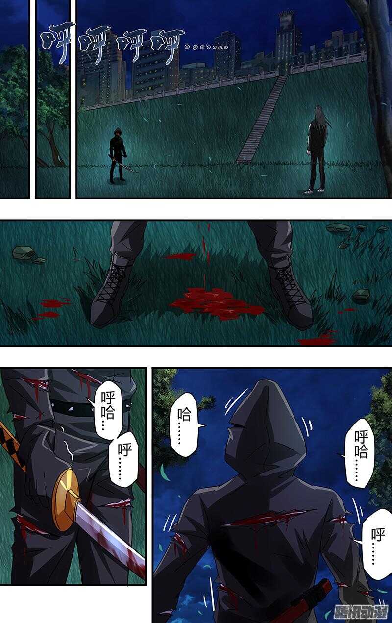 第80话（对战）5