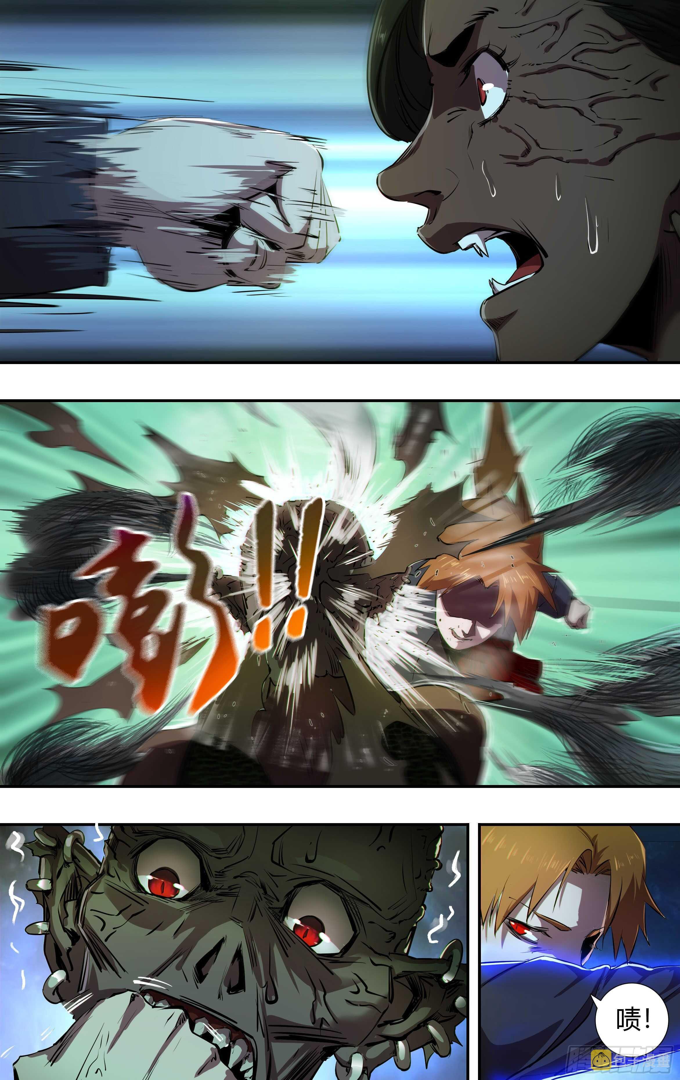 第219话（愤怒的阿德拉）8