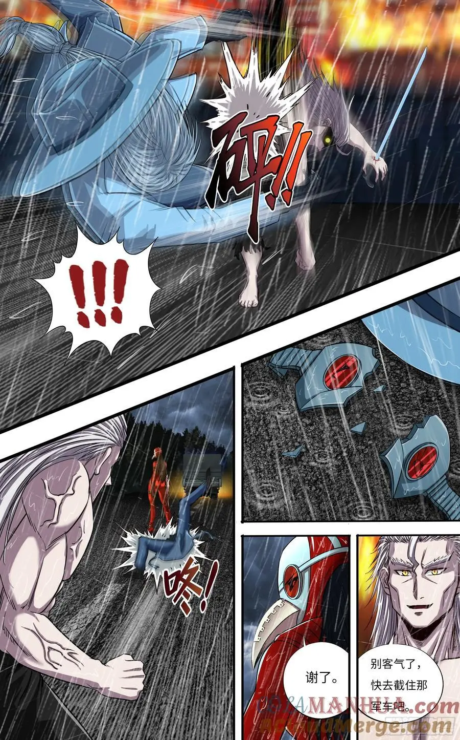 第276话（异常的白鹭）6