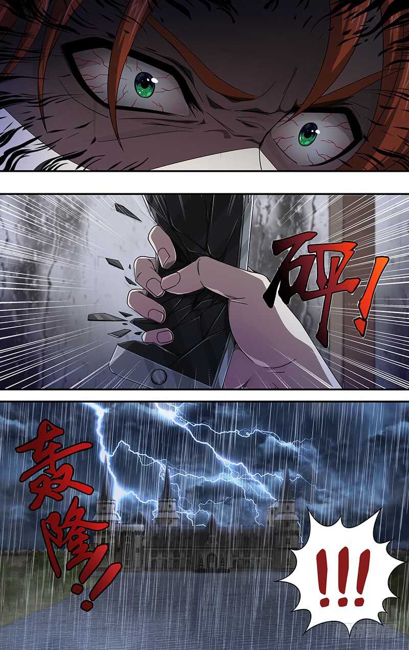 第128话（主教的回应）8