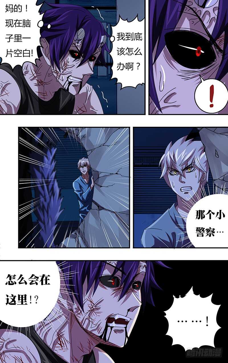 第92话（对策）7