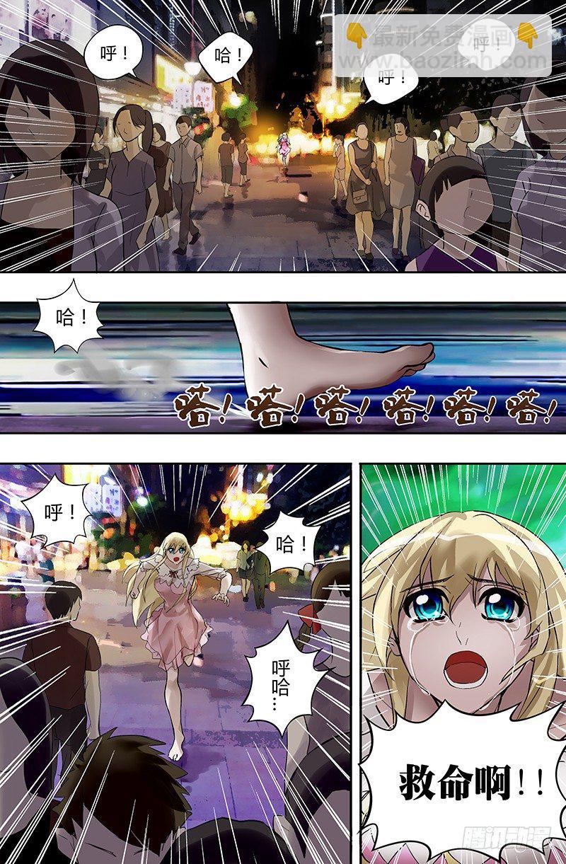 第14话（乌鸦）7