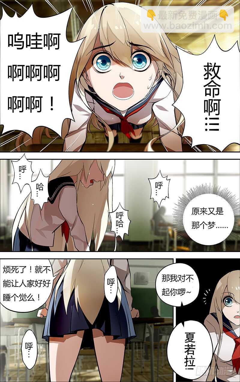 第190话（“美杜莎”）13