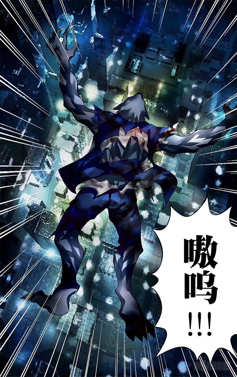 第13话（无尽的轮回）7