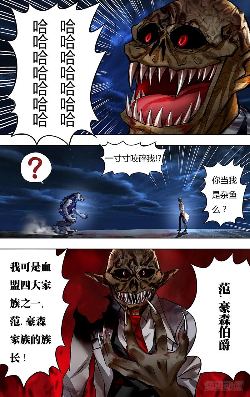 第9话（心脏）1