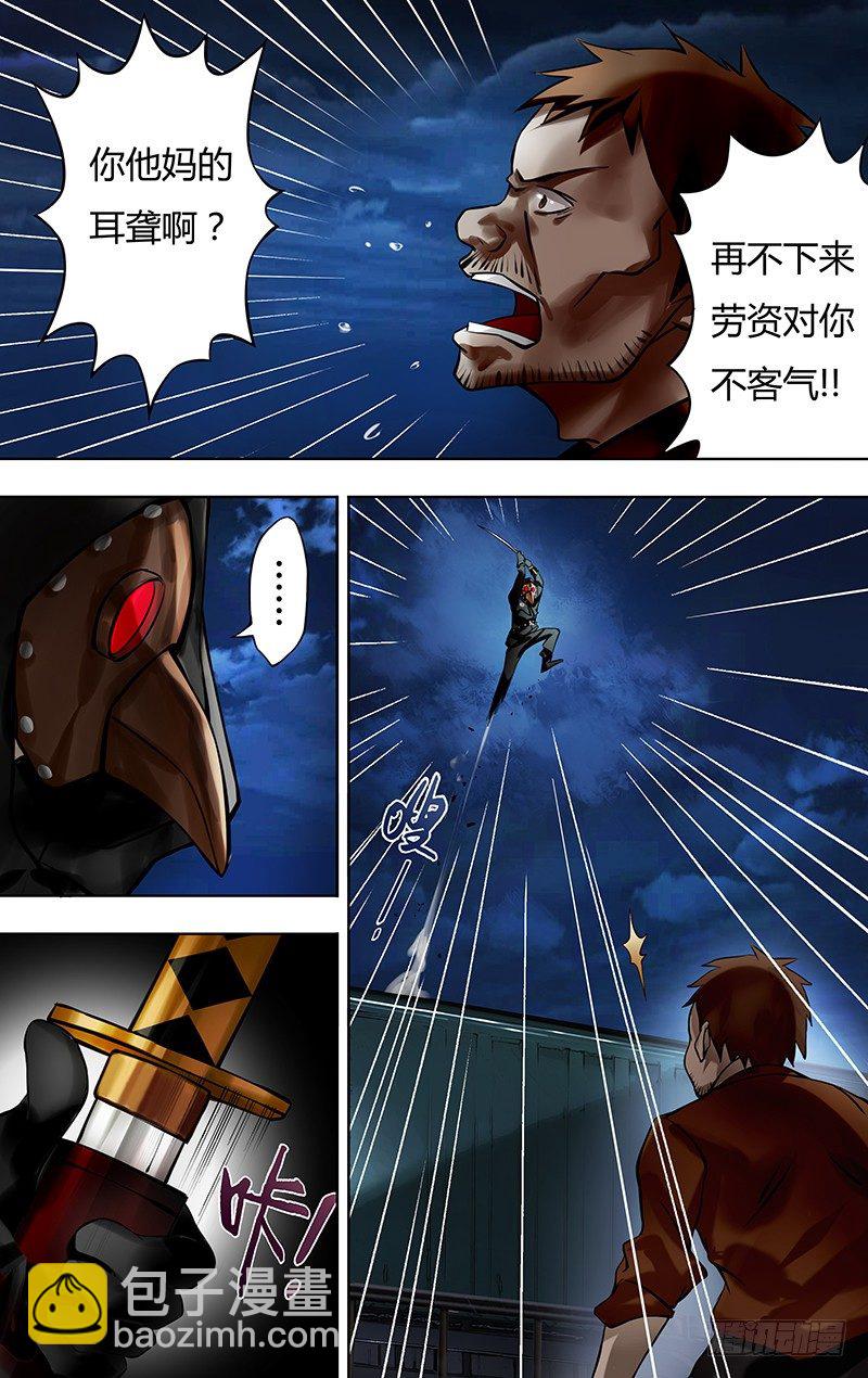 第11话（死寂之夜）8
