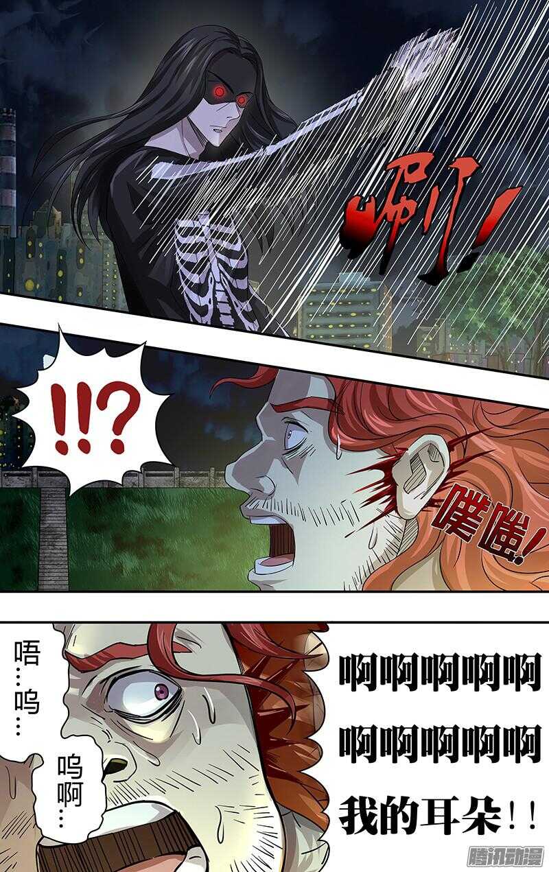 第73话（逼供）6