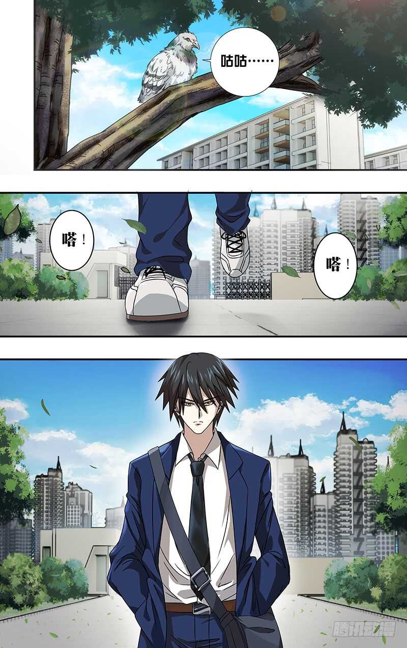 第124话（童年阴影）8