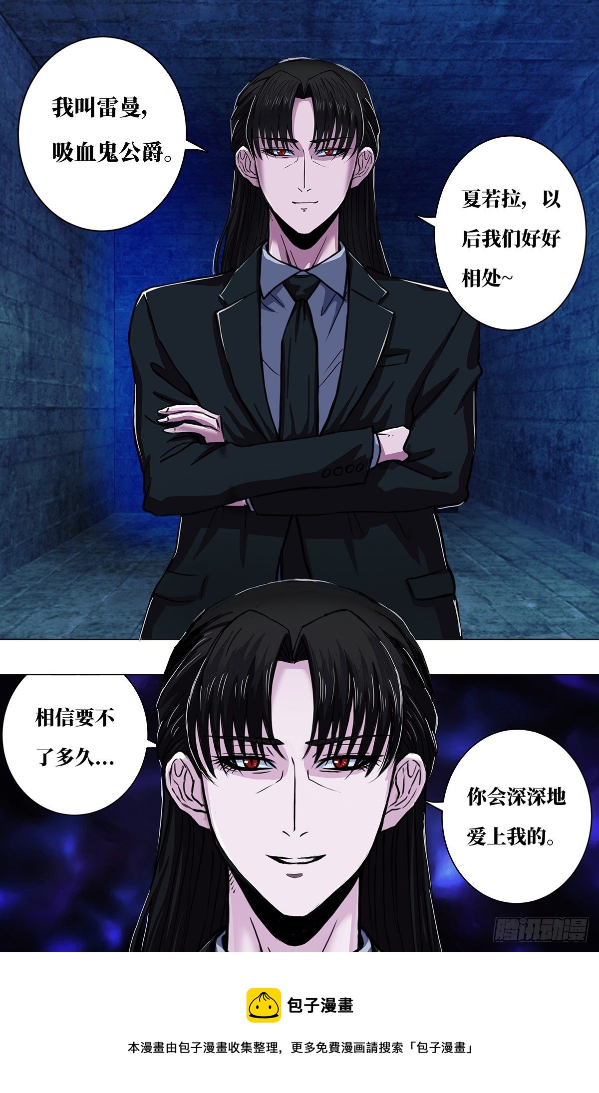 第262话（雷曼的真容）4
