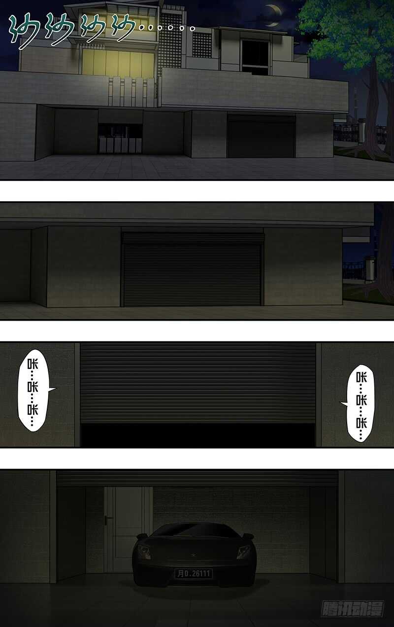 第99话（计划有变）7