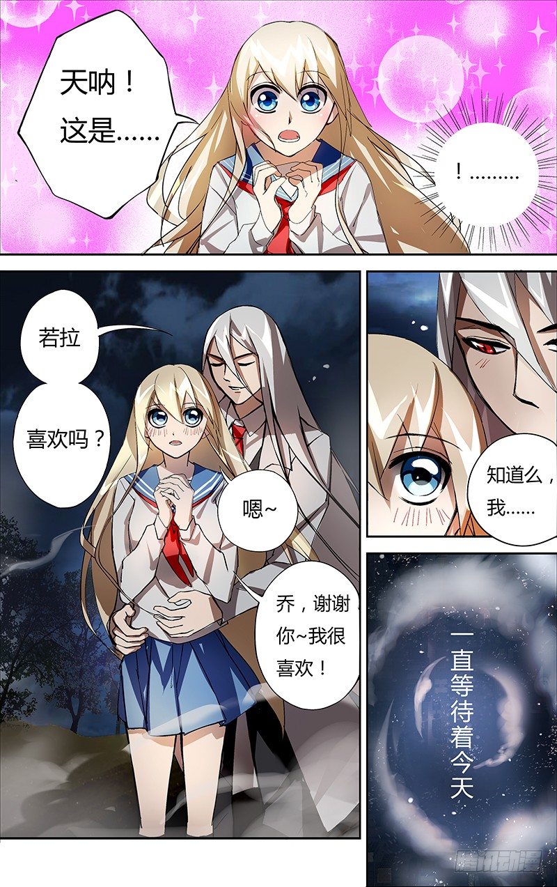 第5话（真面目）0