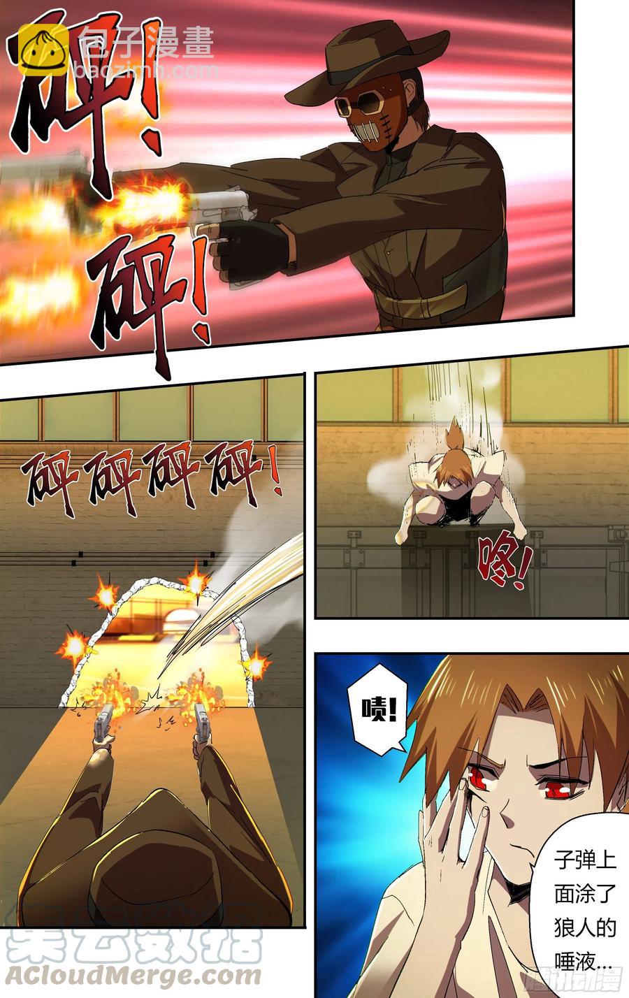 第245话（开战）6