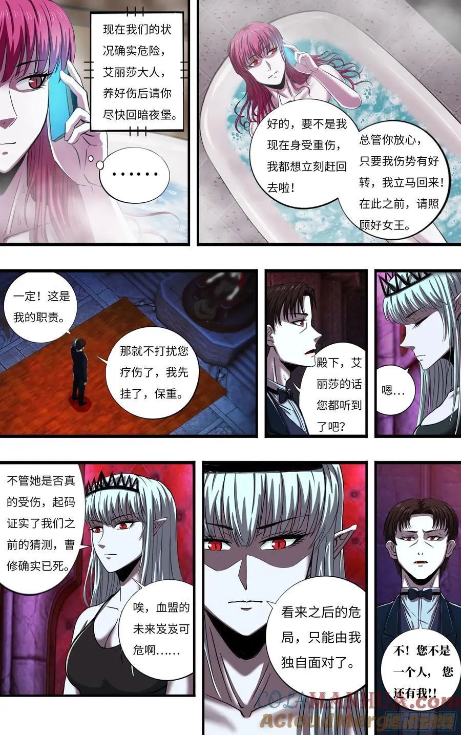 第275话（狼王越狱）2