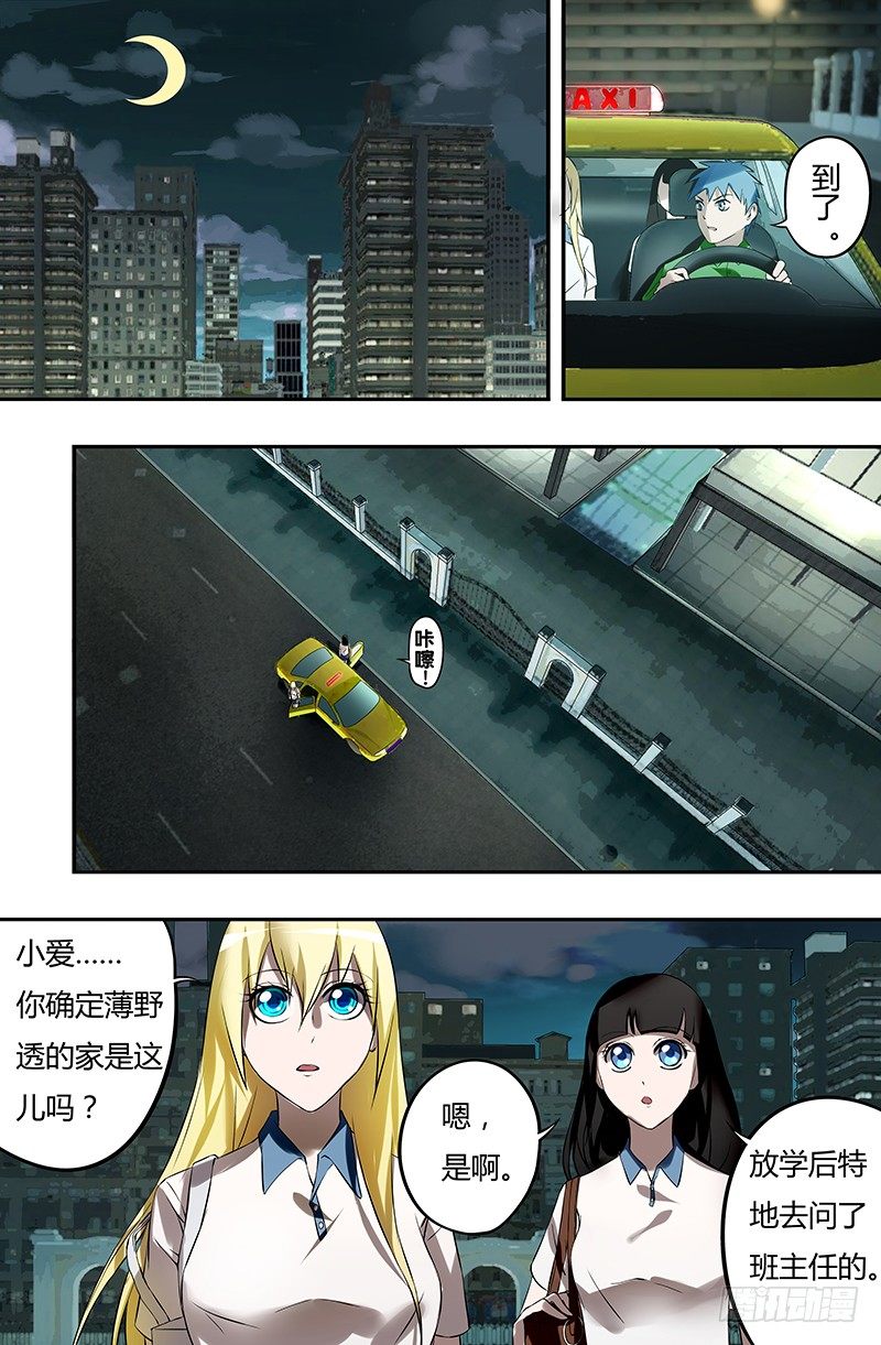 第30话（探望）0