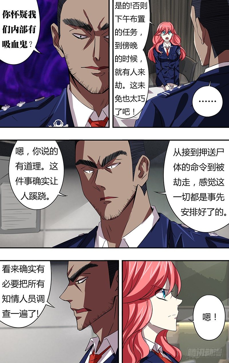 第62话（清晨）0