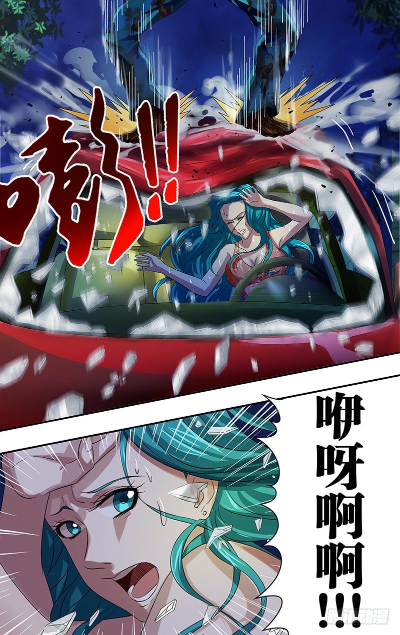 第68话（嗜血魔鬼）5