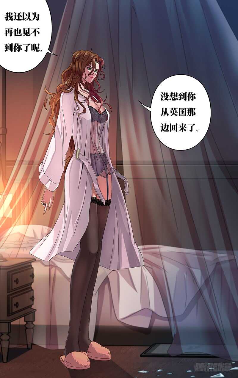 第116话（老友重逢）6