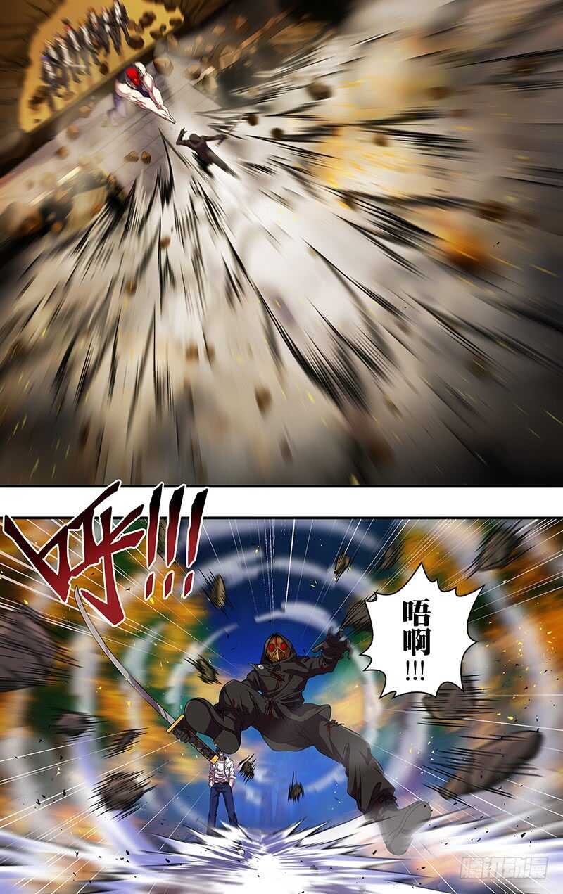 第104话（古兹出手）5