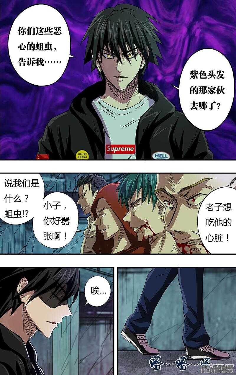 第75话（一触即发）2