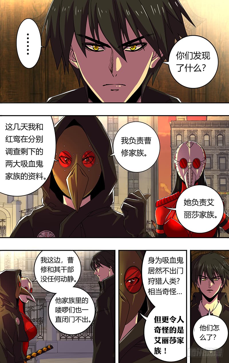 第168话（万圣节化妆晚会）0
