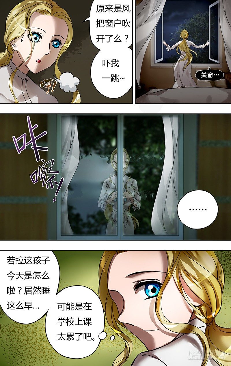 第13话（无尽的轮回）2