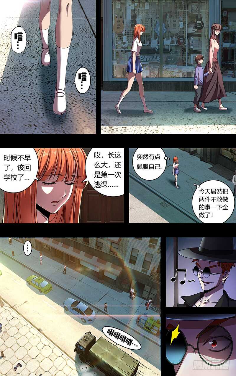 第163话（一厢情愿）0