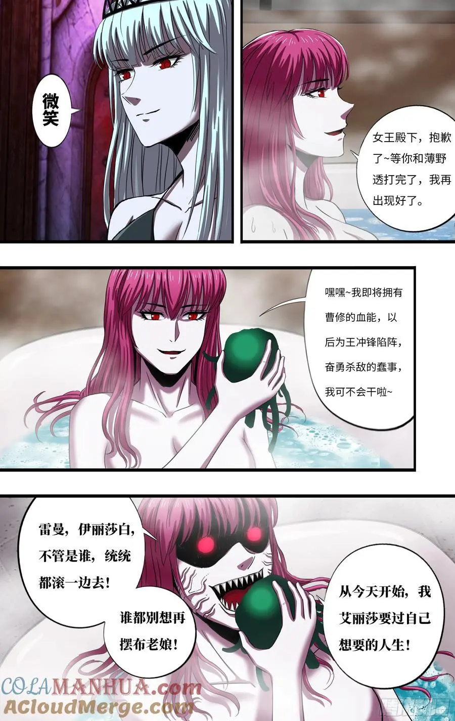 第275话（狼王越狱）3